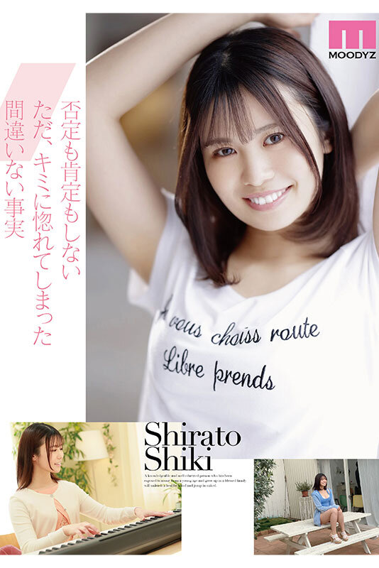 新人 現役女子大生 専属 白都四季 AV Debut！ サムネイル